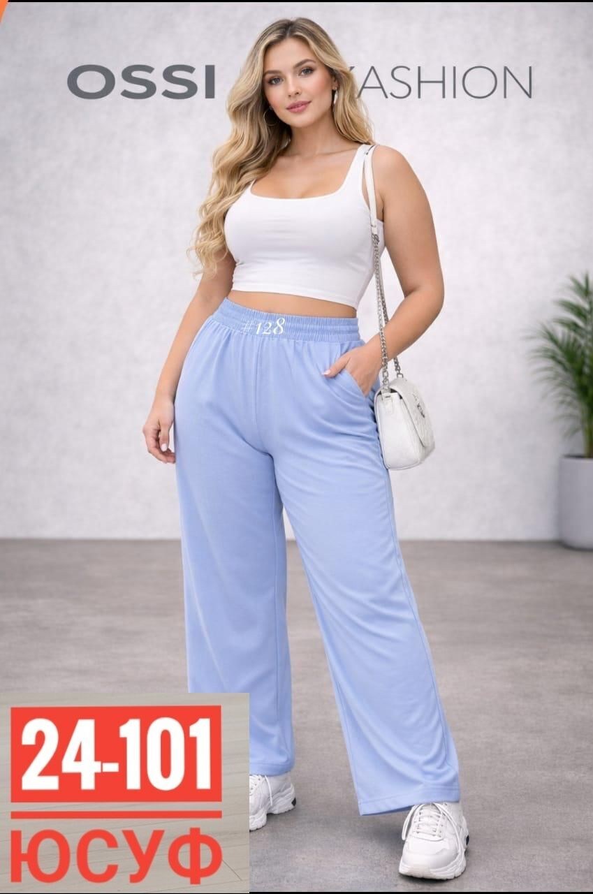 брюки широкие,брюки свободные,брюки спортивные,велюровые штаны,женские брюки