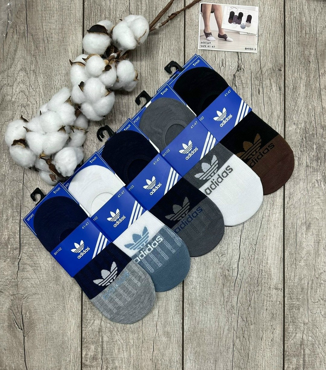 комплект носков adidas,носки мужские,носки мужские adidas,носки адидас следки,носки спортивные adidas