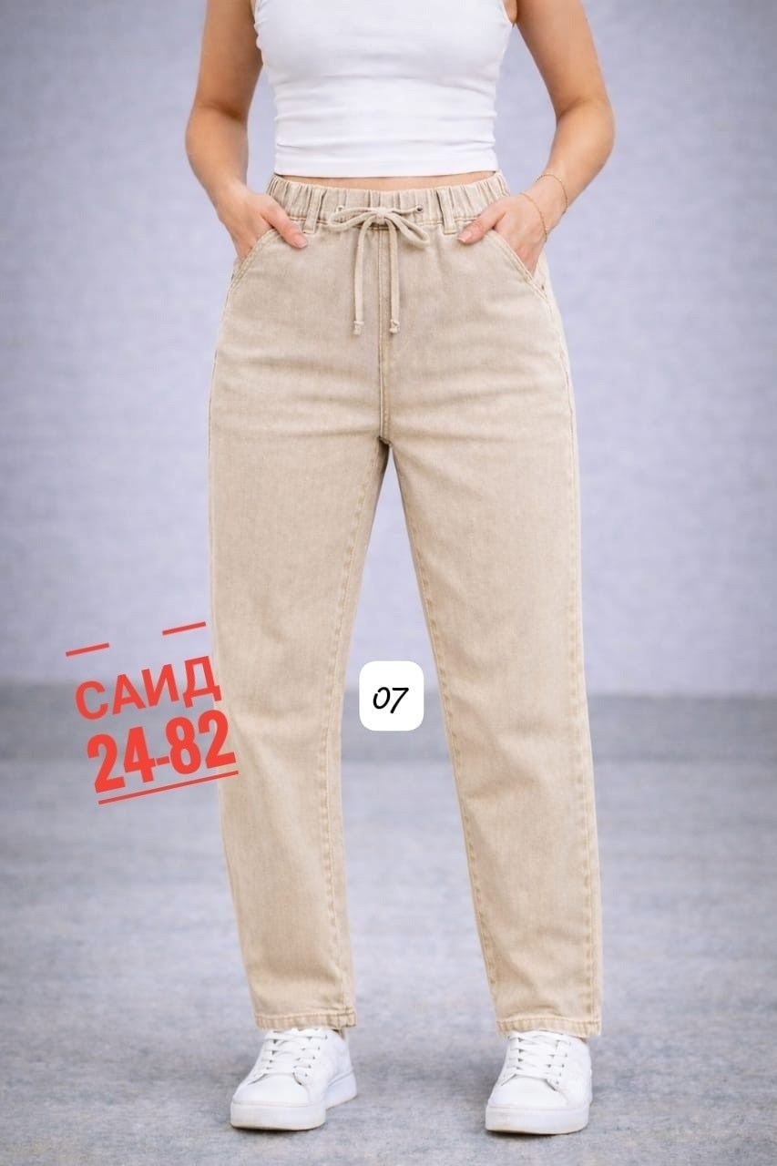 джинсы женские бежевые,бежевые джинсы,брюки мом вельветовые,брюки джинсы,женские джинсы