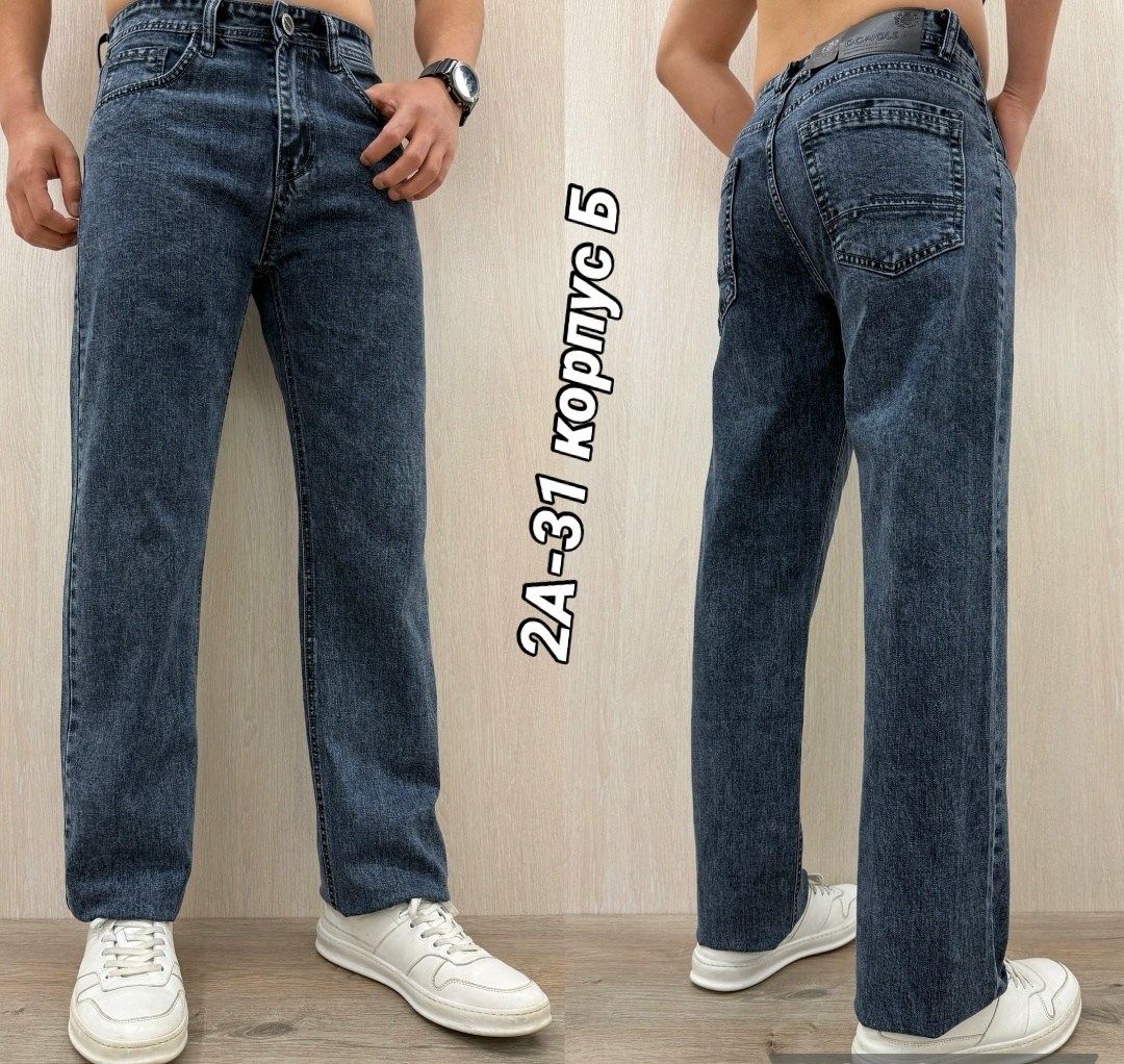 джинсы мужские,мужские брюки,джинсы мужские прямые,джинсы для мужчин,брюки джинсы