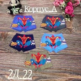 Нижнее белье