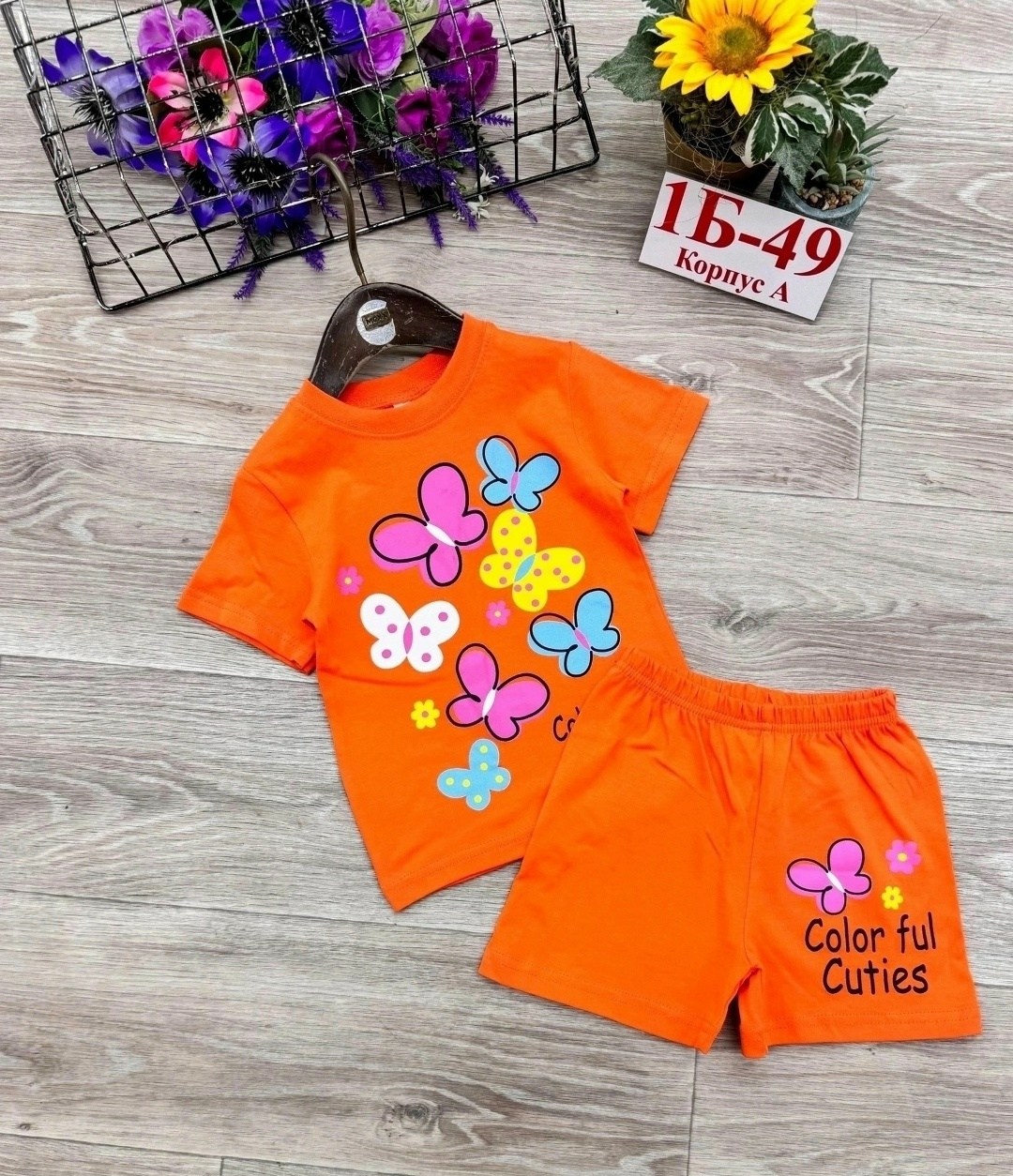 костюм детский,детские костюмы, ,костюм желтый,костюм трикотажный детский