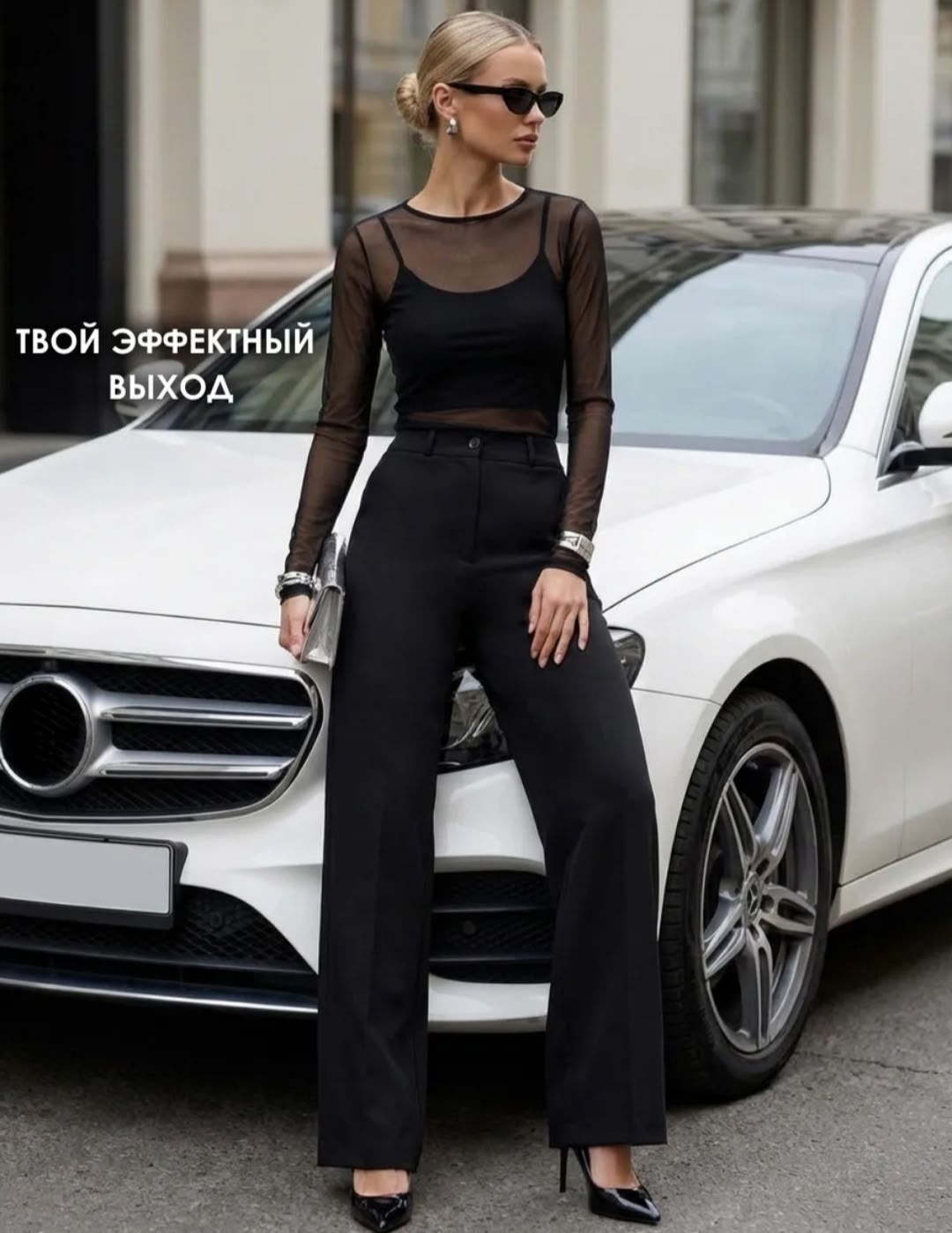 стильные наряды,стиль одежды,мода стиль,модные наряды