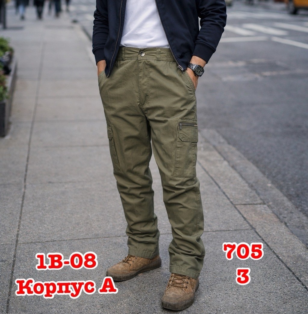 брюки карго,брюки джоггеры мужские,брюки карго мужские,брюки джоггеры карго,джоггеры утеплённые