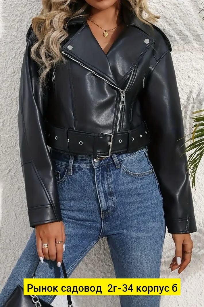женская короткая куртка из искусственной кожи,куртка из искусственной кожи женская,куртка косуха,женская куртка кожаная косуха,куртка кожаная женская