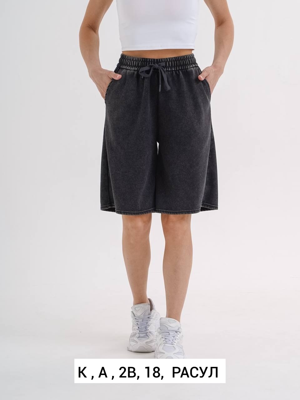 шорты женские,шорты,шорты бриджи,шорты спортивные женские,удлиненные шорты