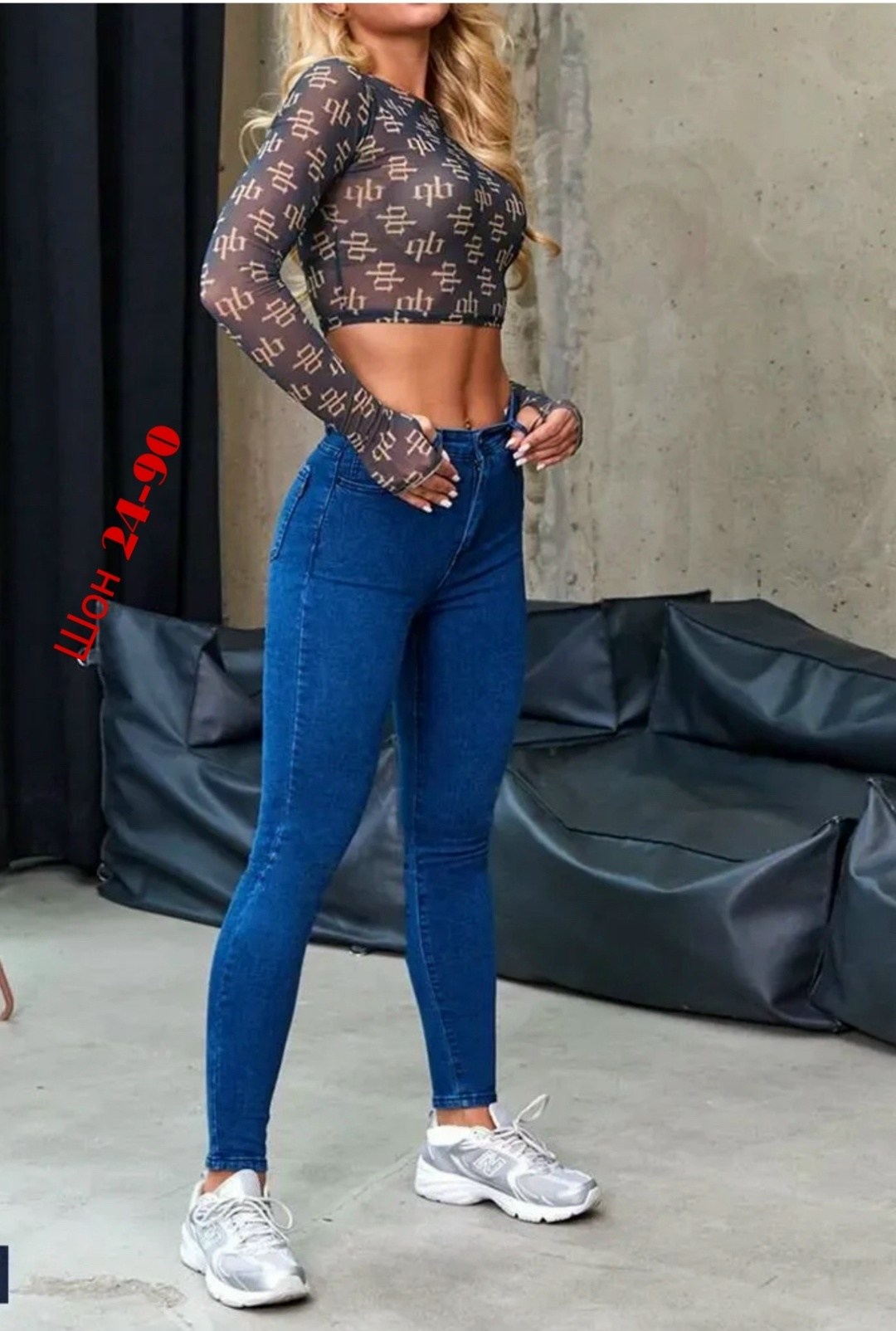 джинсы скинни с высокой посадкой зауженные стрейч,джинсы женские,джинсы женские с высокой посадкой скинни стрейч,джинсы американка,джинсы скинни с высокой посадкой зауженные