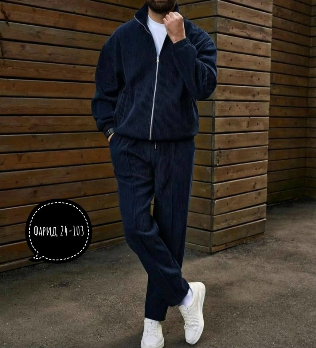 велюровый костюм,мужская мода,мужской спортивный костюм из вельвета,костюм мужской,велюровый костюм мужской