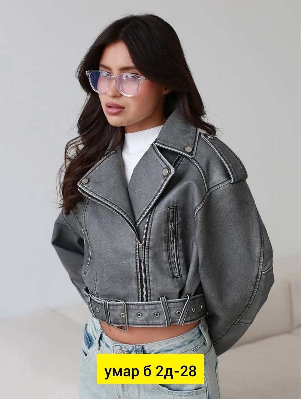 куртка косуха оверсайз,куртка косуха женская,косуха кожаная женская куртка,косуха женская,куртка косуха