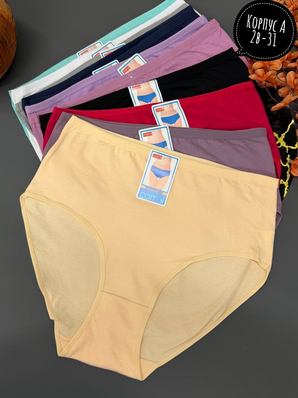 трусы женски,трусы женские хлопок,трусы женские 5 шт,комплект трусов женские,трусы женские набор