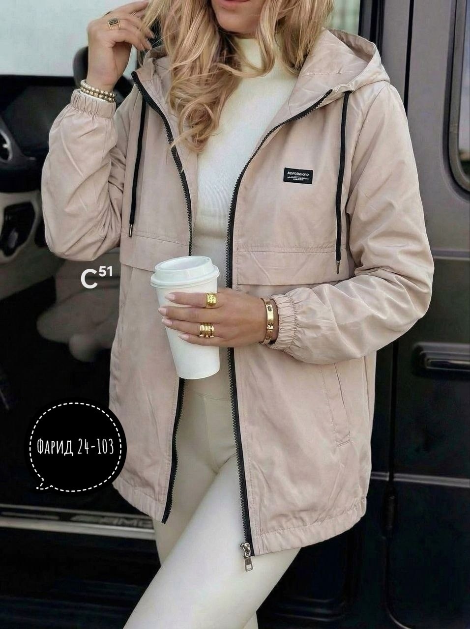 куртка женская,куртка удлиненная,куртка женская демисезонная с капюшоном,куртка женская демисезонная удлиненная с капюшоном,куртка женская демисезонная