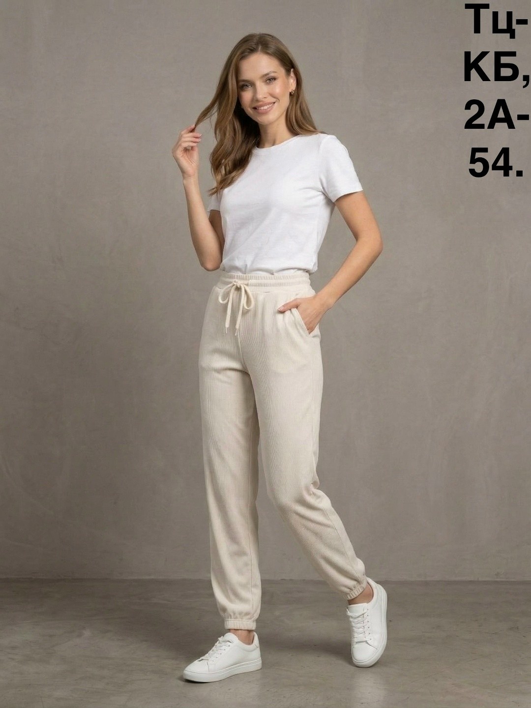 брюки спортивные,брюки спортивные женский,женские брюки,трикотажные брюки,брюки джоггеры