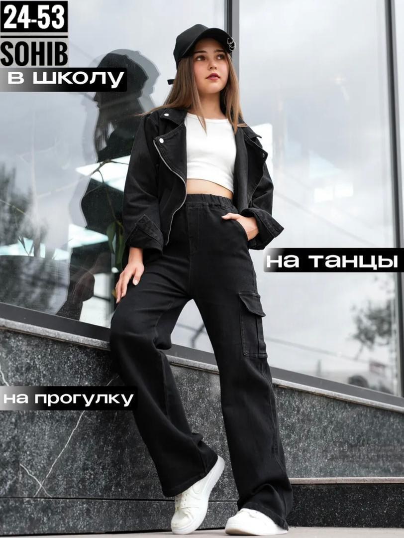 джинсы брюки,джинсы карго широкие с карманами,джинсы карго,джинсы с карманами карго,джинсы карго женские