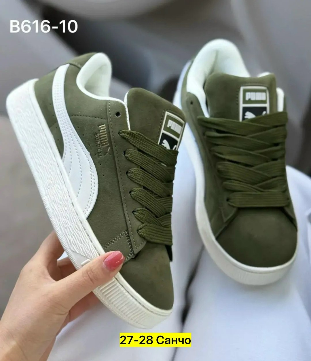 кроссовки puma,,кроссовки puma suede,кроссовки puma suede xl,puma suede