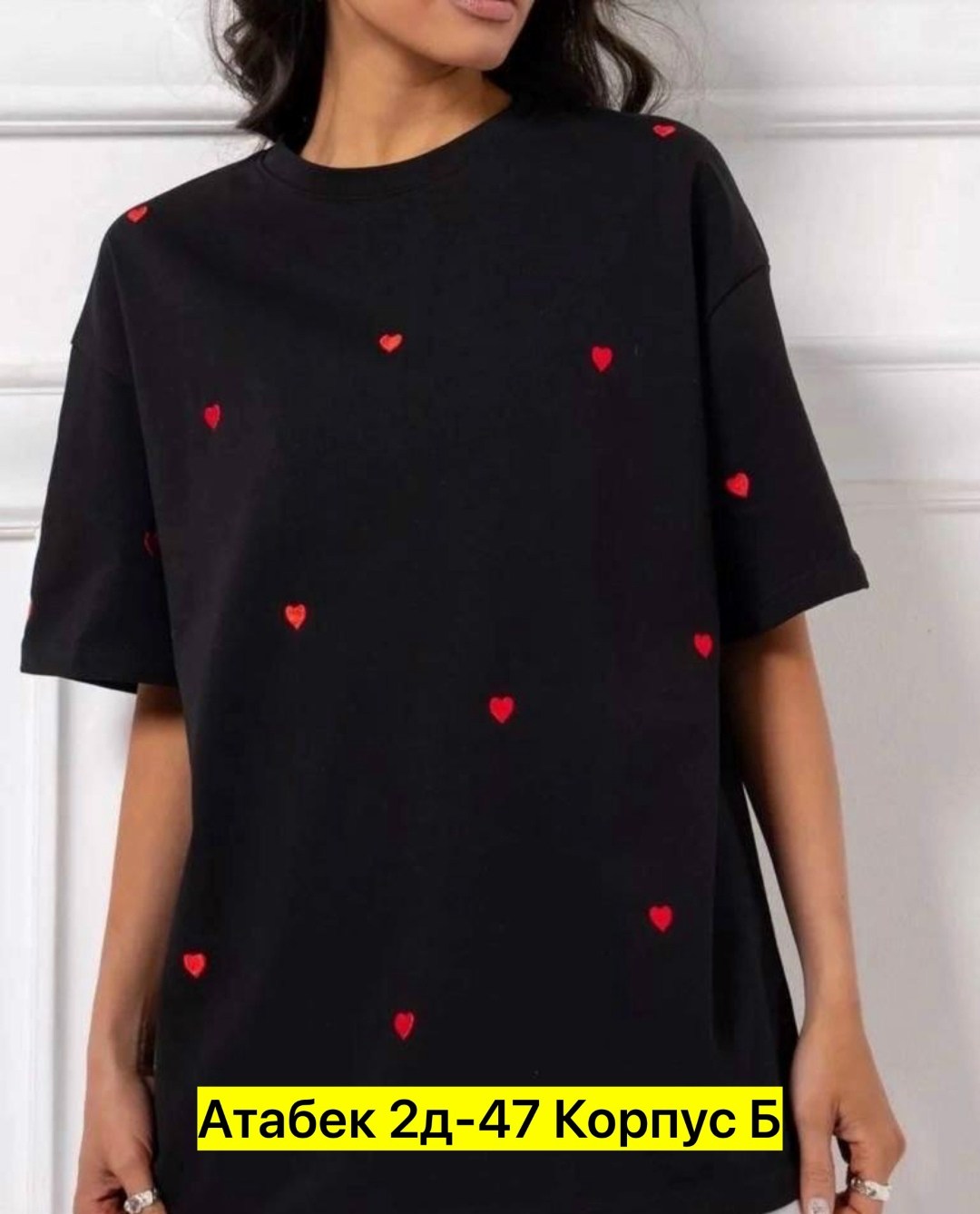 женская футболка оверсайз,футболки женская,футболки оверсайз с принтами,футболки оверсайз,футболки для женщин