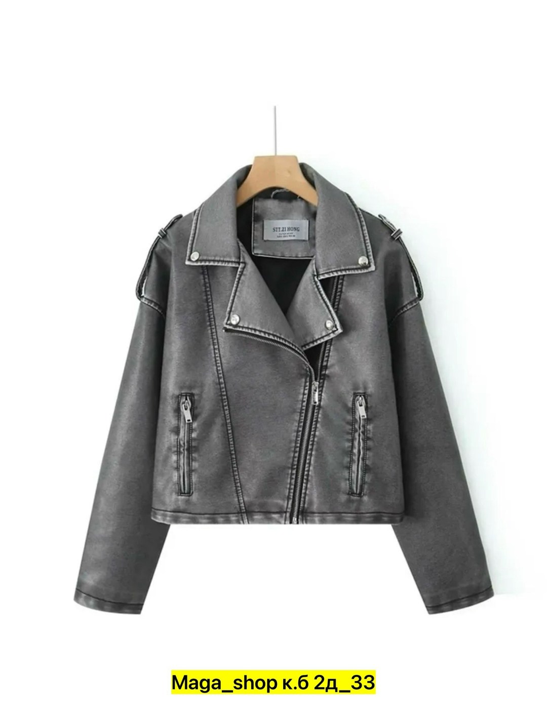 кожаная куртка женская косуха,женская кожаная куртка,куртка кожаная,куртки из искусственной кожи женские,куртка косуха женская оверсайз