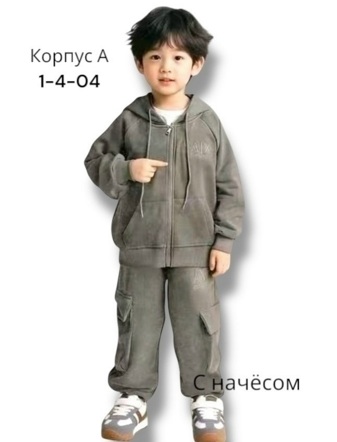 велюровый костюм для малышей,костюм толстовка,cпортивный костюм для мальчика,велюровый спортивный костюм детский,велюровые костюмы