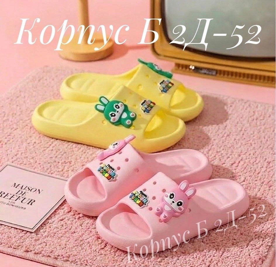 шлепанцы детские,сланцы детские,тапочки для девочек,женские тапки,милые тапочки