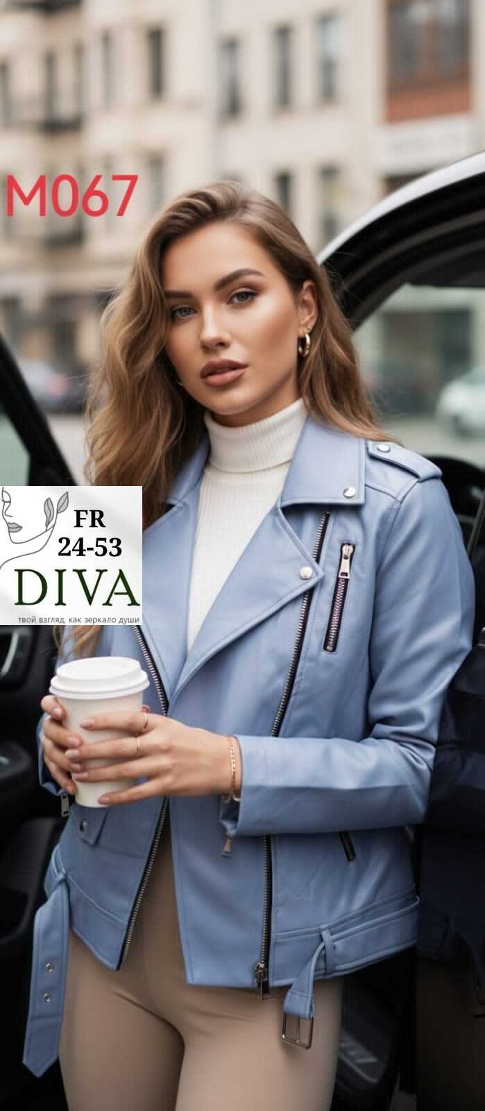 кожаная куртка,куртка косуха,кожаная куртка косуха,кожаная куртка женская,косуха женская