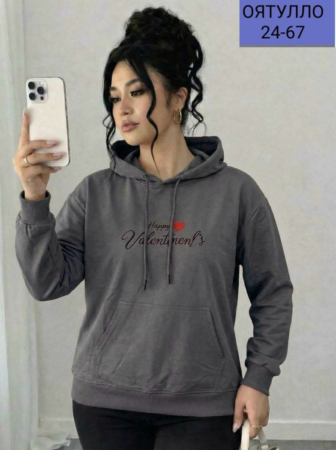 женская толстовка,свитшот женская,модная толстовка,толстовка,кофта толстовка