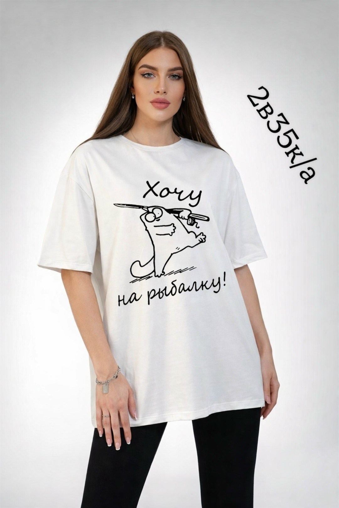 футболка с дизайном "рыбак",футболка хочу на рыбалку,футболки мужские,футболка для рыбака,футболка для рыбалки