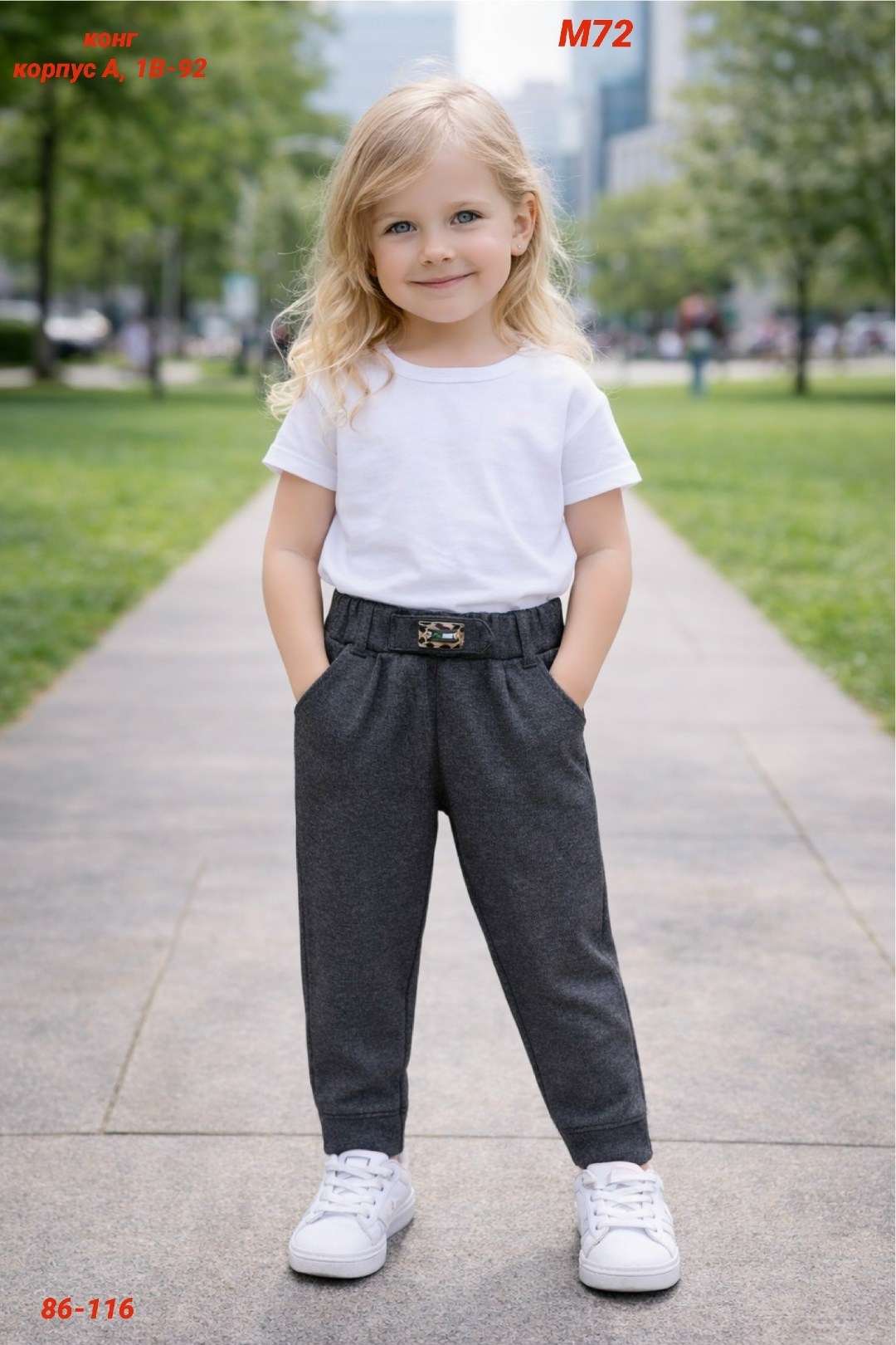 брюки на девочку,школьные брюки для девочек,брюки классические,брюки школьная,брюки для школы