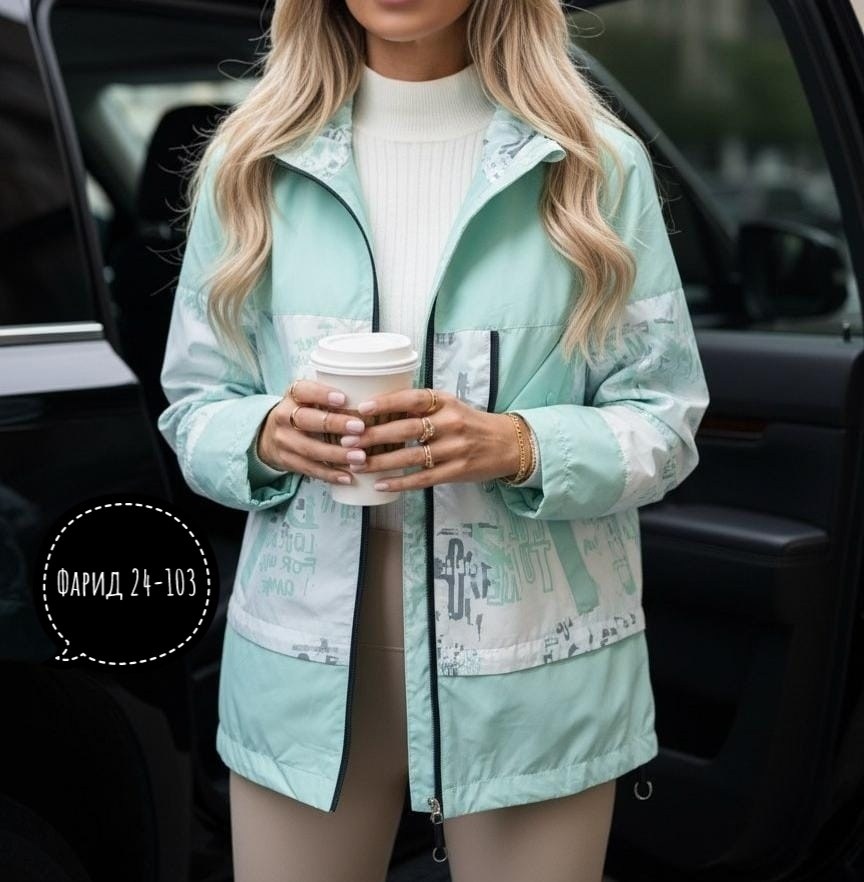 демисезонная куртка,женская куртка,куртка,куртка женская демисезонная,легкая куртка