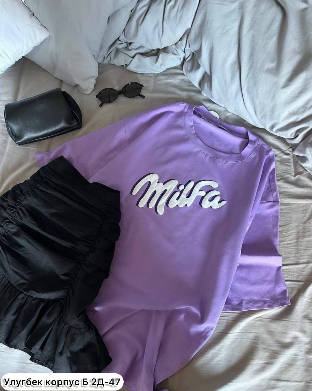 футболки женская оверсайз,футболка милфа милка,женская футболка,футболка оверсайз с принтом milfa amilya stail,футболка milfa