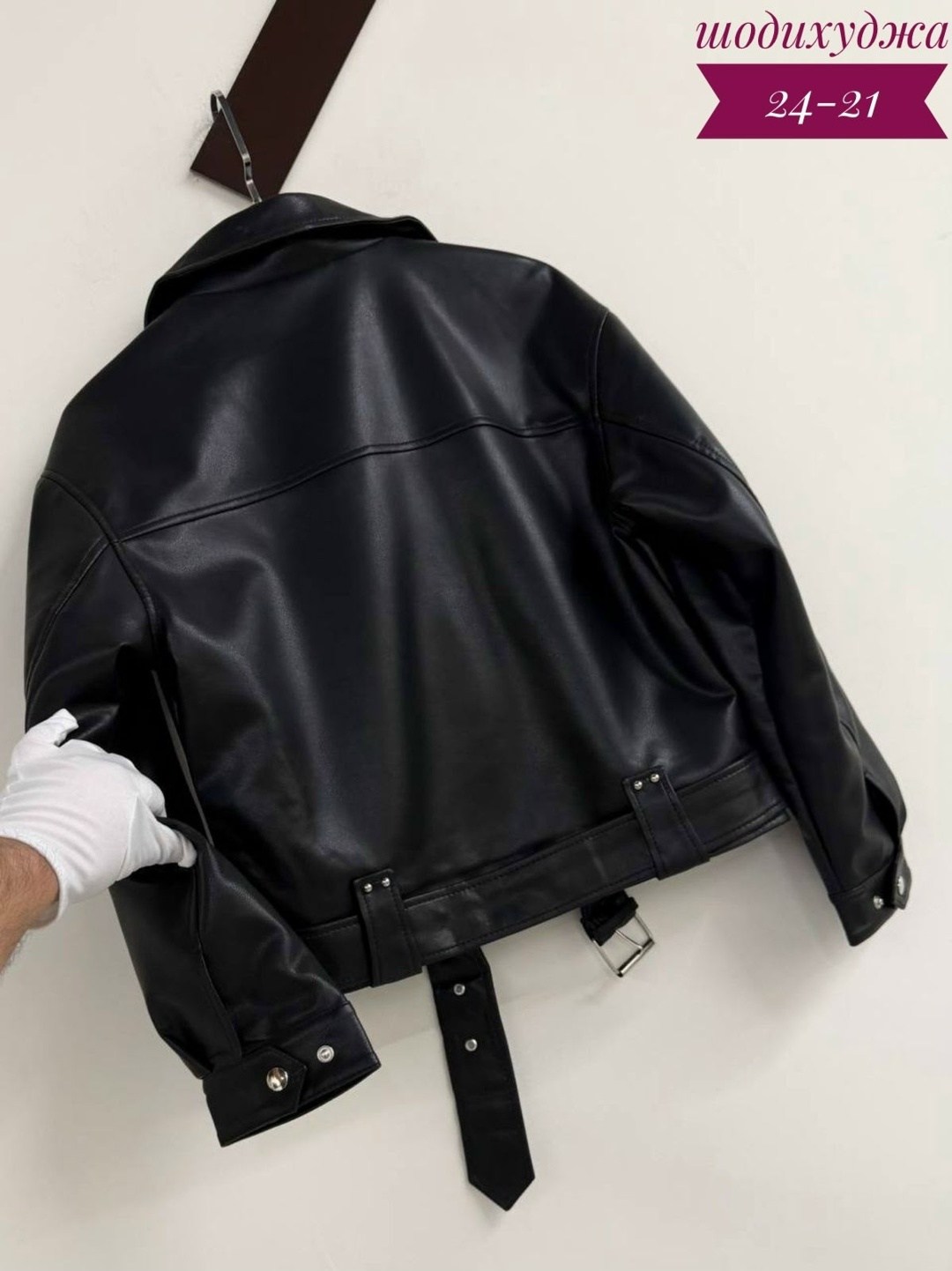 кожаная куртка косуха,куртка резервед косуха женская,куртка кожаная косуха женская,куртка косуха,куртка кожаная