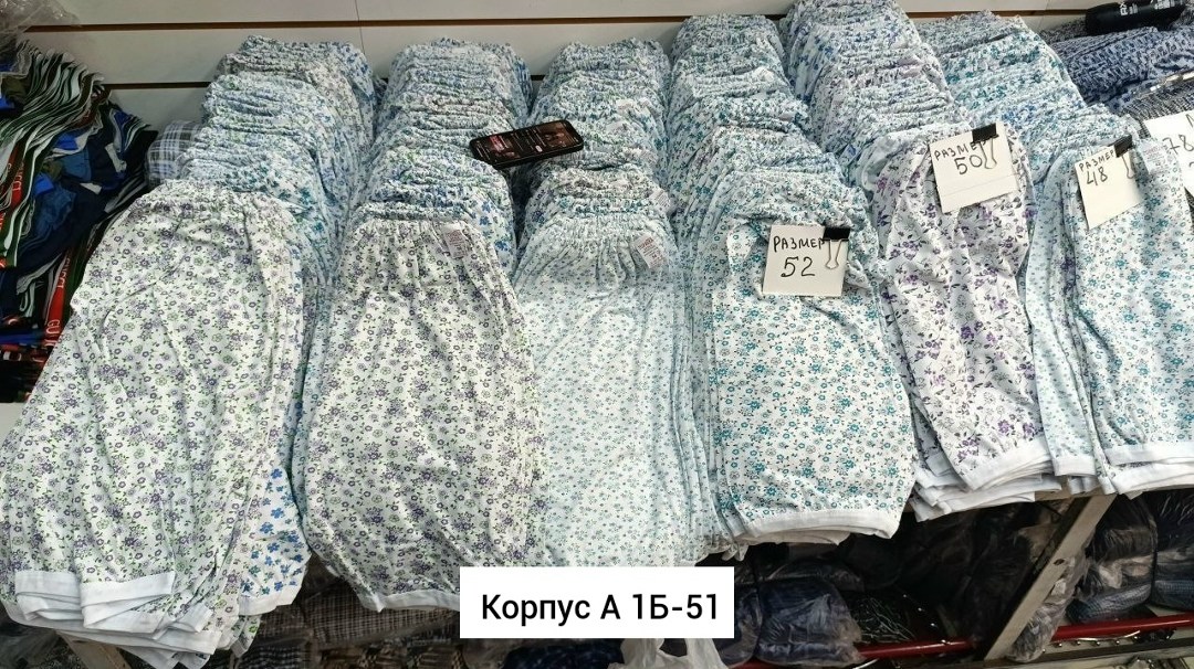 панталоны женские,трусы панталоны чебоксарский трикотаж,ивановский трикотаж трусы панталоны,панталоны бабушкины женские кулирка 46-60,трусы панталоны женские