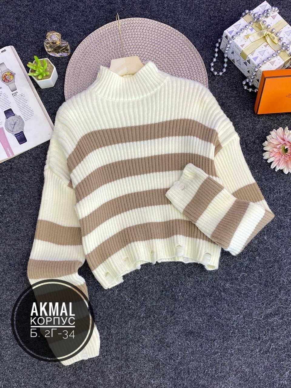 женская кофта,свитера женские,свитер женский кофта,свитер,свитер кофта