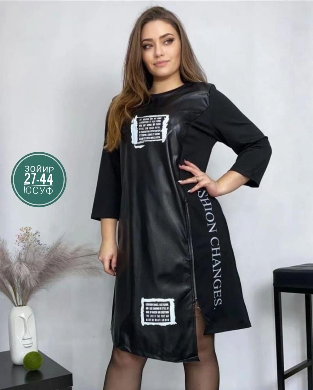 платье туника,платье женской,платья,стильное платье,платье комбинированное