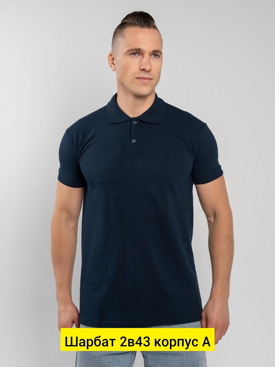 мужская рубашка поло,мужская рубашка поло с короткими рукавами,мужская повседневная рубашка,футболка поло мужская,мужская футболка