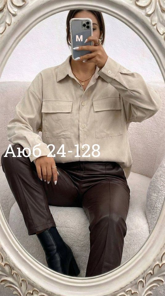 широкие классические брюки,женская рубашка,классические брюки,брюки и рубашка женские,брюки женские