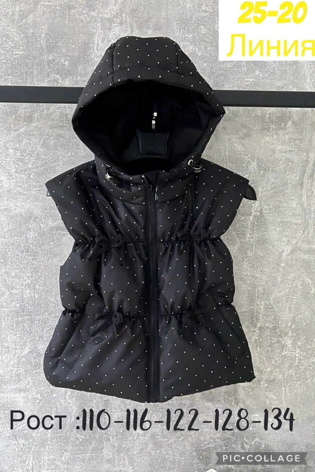 жилет детский,жилетка детская,утепленный жилет для девочки,жилет для девочек,жилетка для девочки утепленная