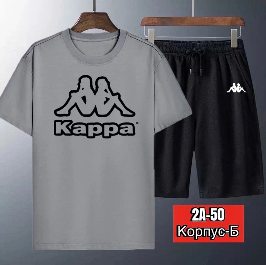 спортивные мужские костюмы,спортивные костюмы,костюм спортивный kappa,костюм спортивный мужской kappa