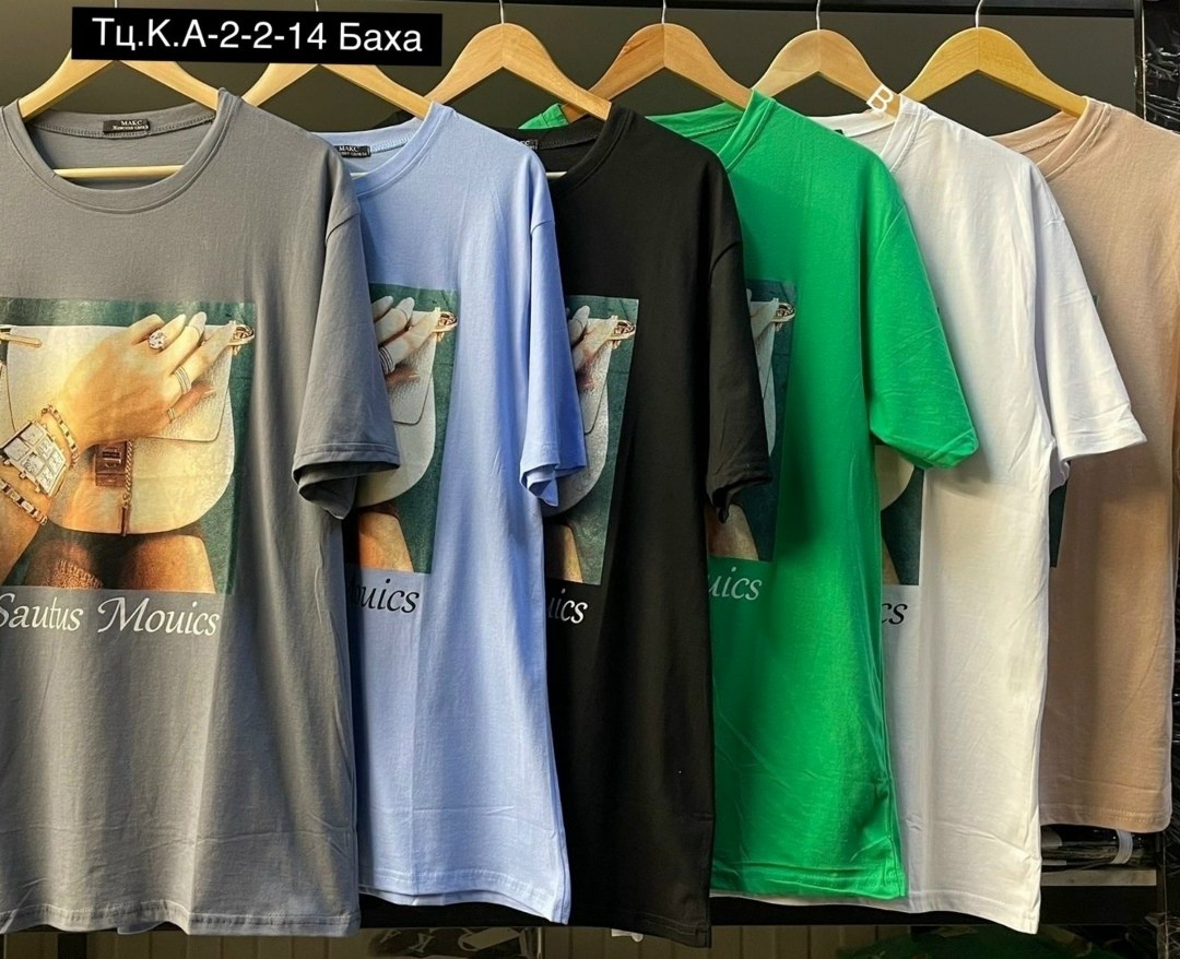 футболки женская оверсайз,футболки женская,женская футболка оверсайз с принтом,футболки оверсайз с принтами,футболки оверсайз