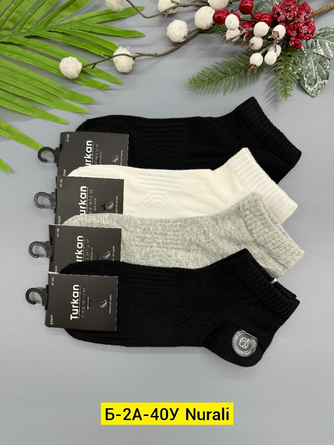 носки мужские turkan,носки мужские,носки turkan,носки туркан производитель,носки turkan 5 пар