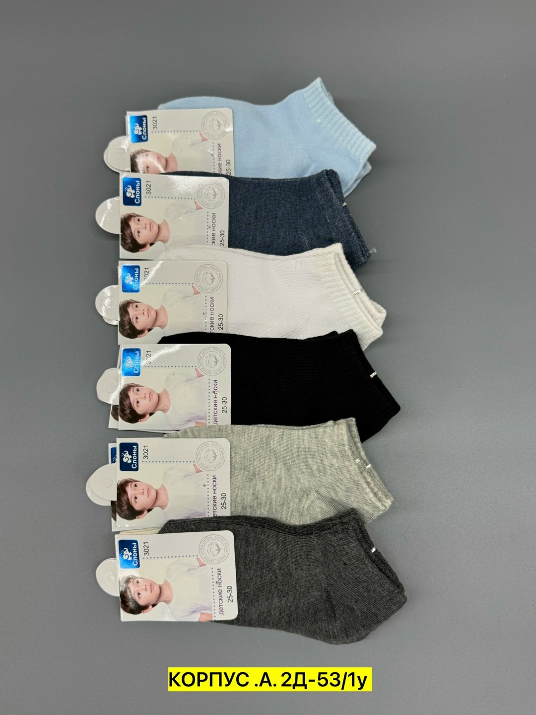 носки женские 10 пар,комплект носки женские,носки женские,носки комплект,носки мужские