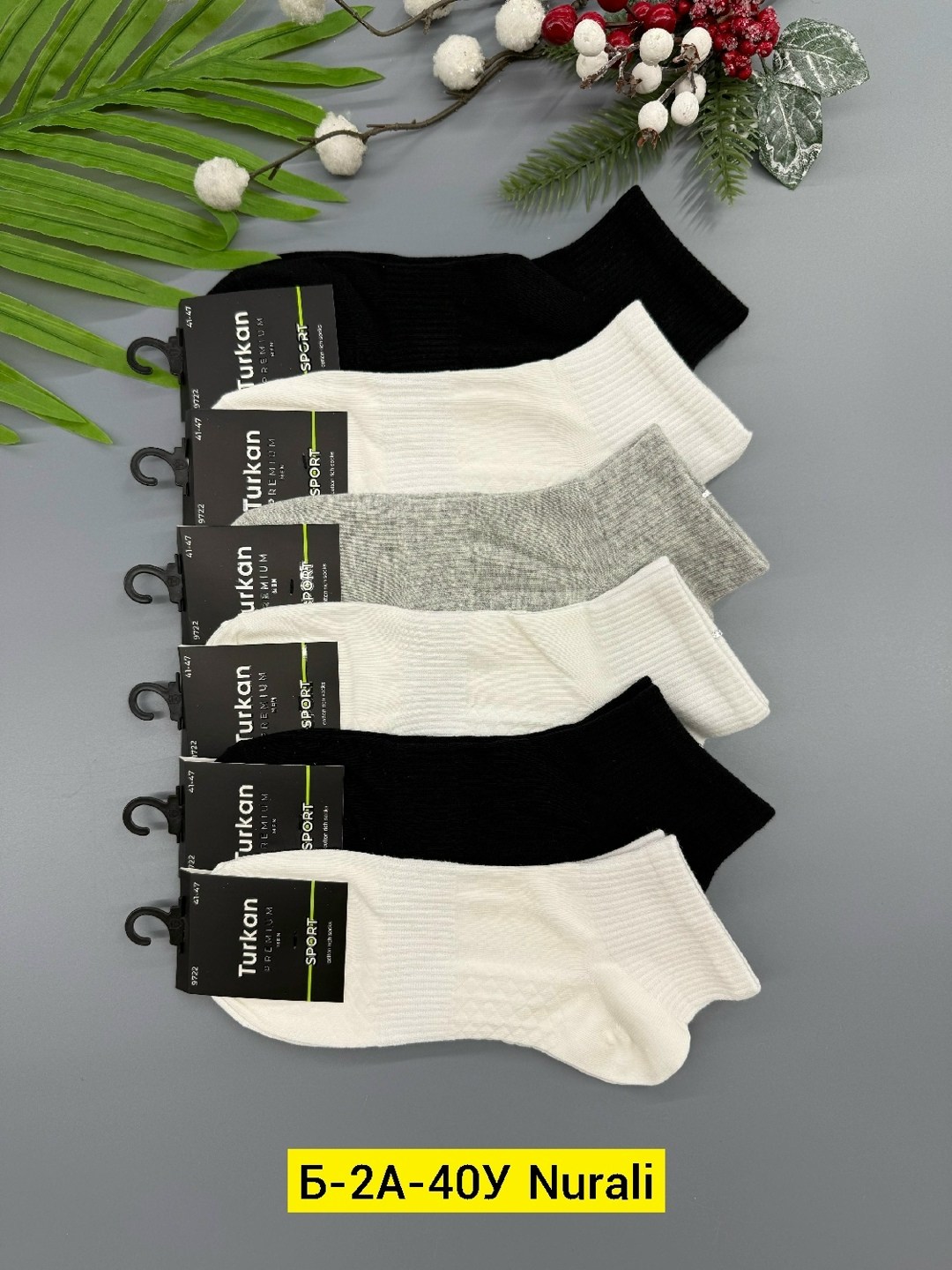 носки мужские turkan,носки мужские,носки turkan,носки туркан производитель,носки turkan 5 пар
