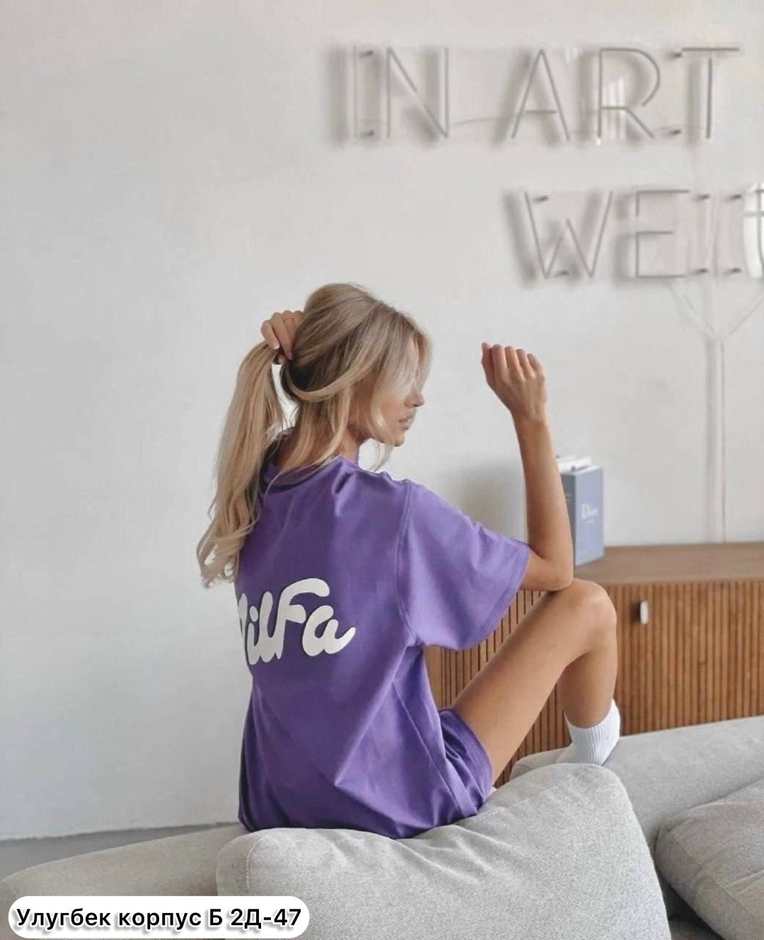 футболки женская оверсайз,футболка милфа милка,женская футболка,футболка оверсайз с принтом milfa amilya stail,футболка milfa