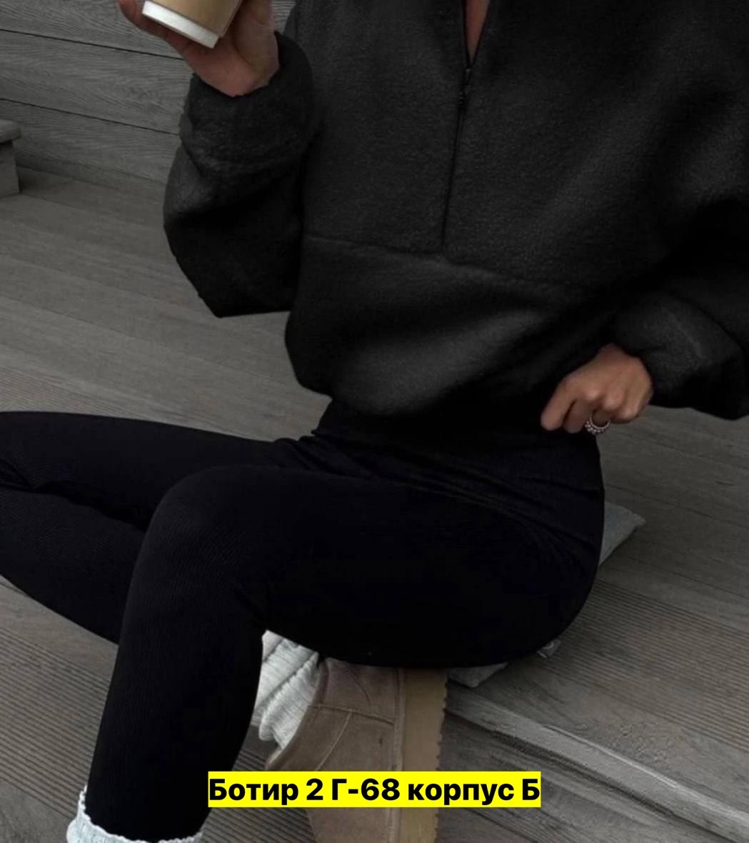 флисовая кофта,кофта барашек,кофта женский,свитер кофта,плюшевая кофта