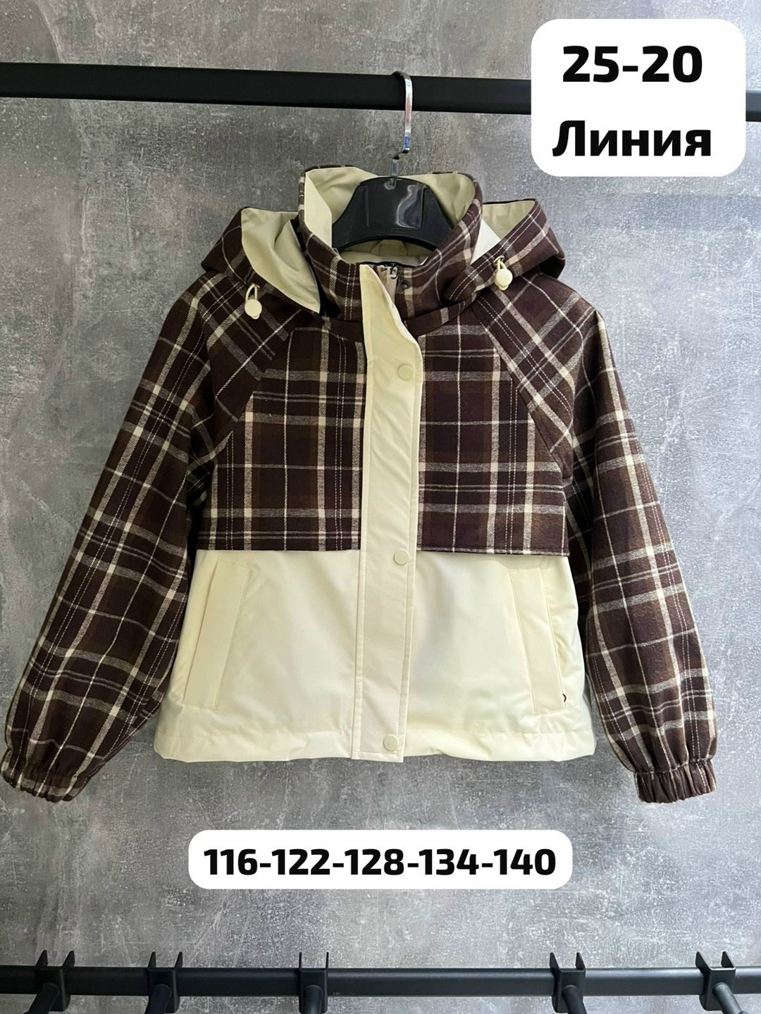 куртка в клетку женская,женская куртка,демисезонная куртка,куртка,куртка женская демисезонная