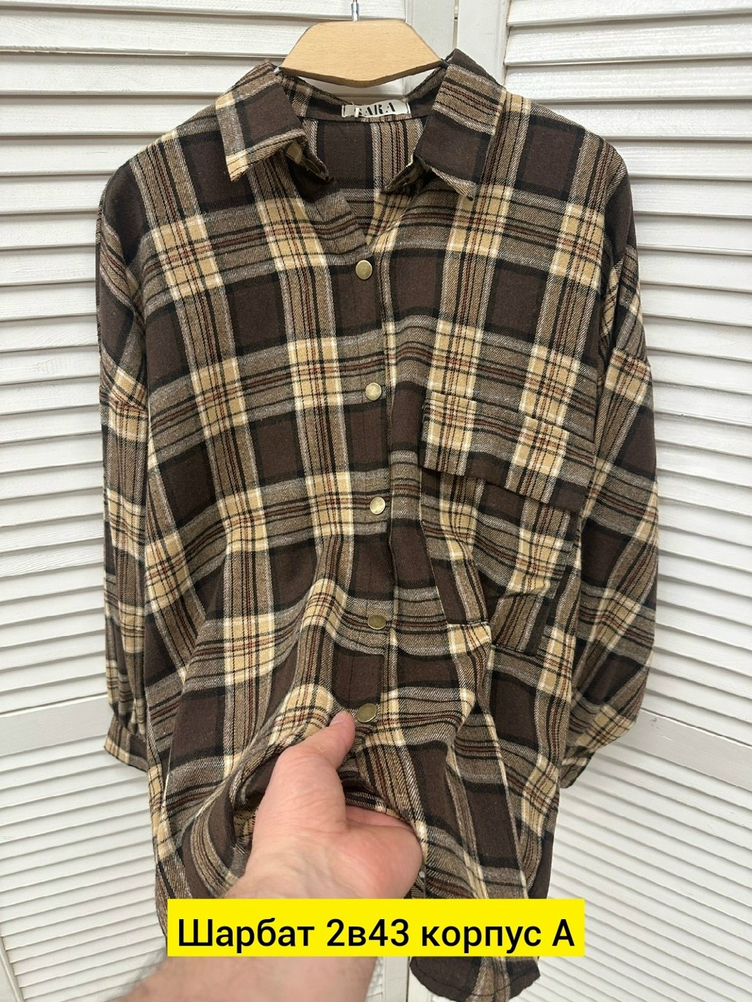 женская рубашка,рубашка женская в клетку,рубашка в клетку,рубашка,рубашка хлопок