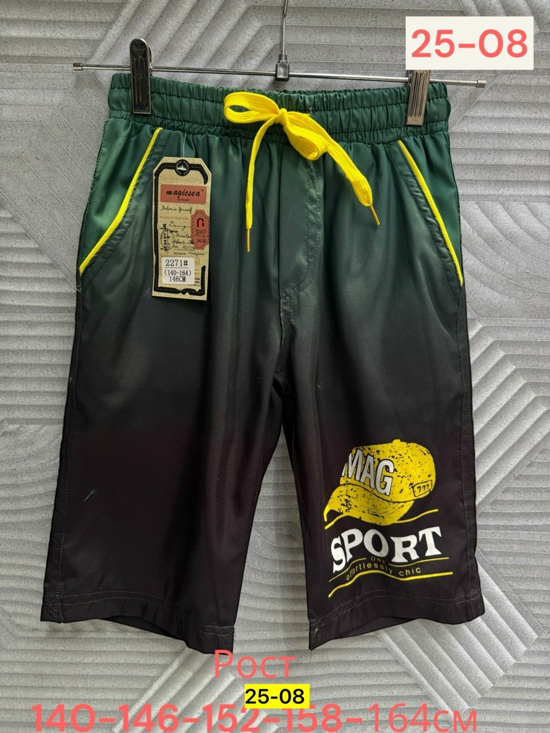 шорты для мальчик,шорты с принтом летние спортивные,детские шорты,шорты подростковые,шорты с принтом