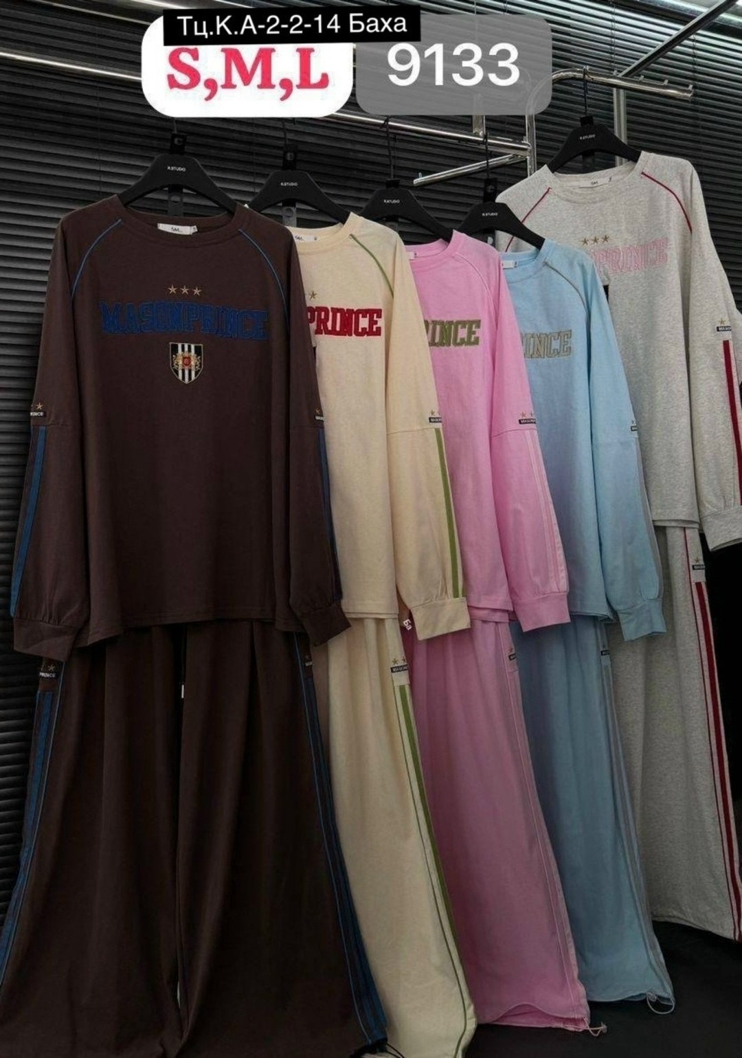 спортивный костюм,костюм,одежда спортивная,спортивный костюм женский