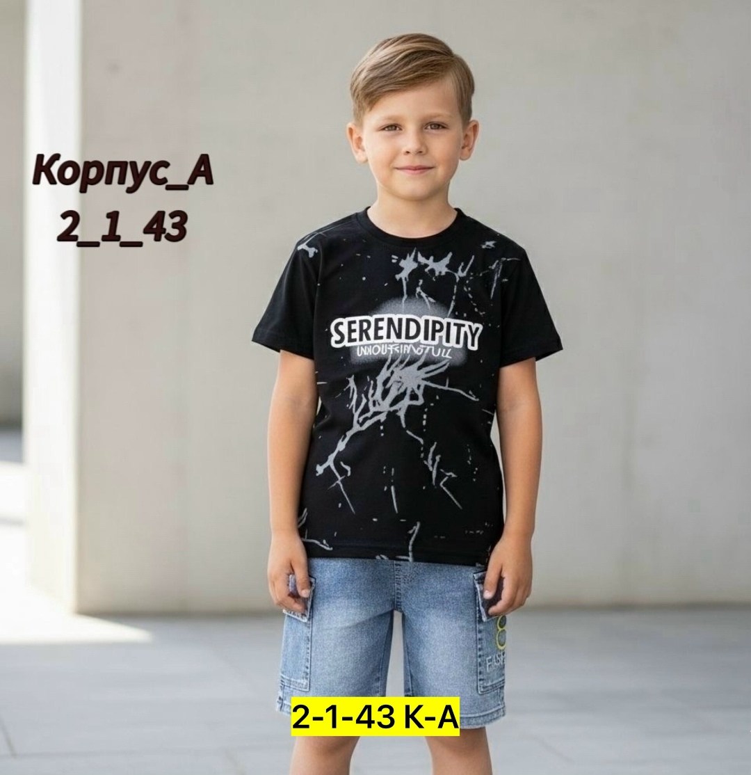 футболка для мальчиков,футболки детские,футболки для подростков,детская футболка,футболка детская для мальчика