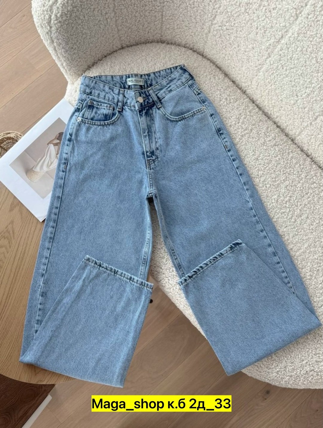 женские джинсы,брюки джинсы,джинсы джинсы,джинсы,модные джинсы