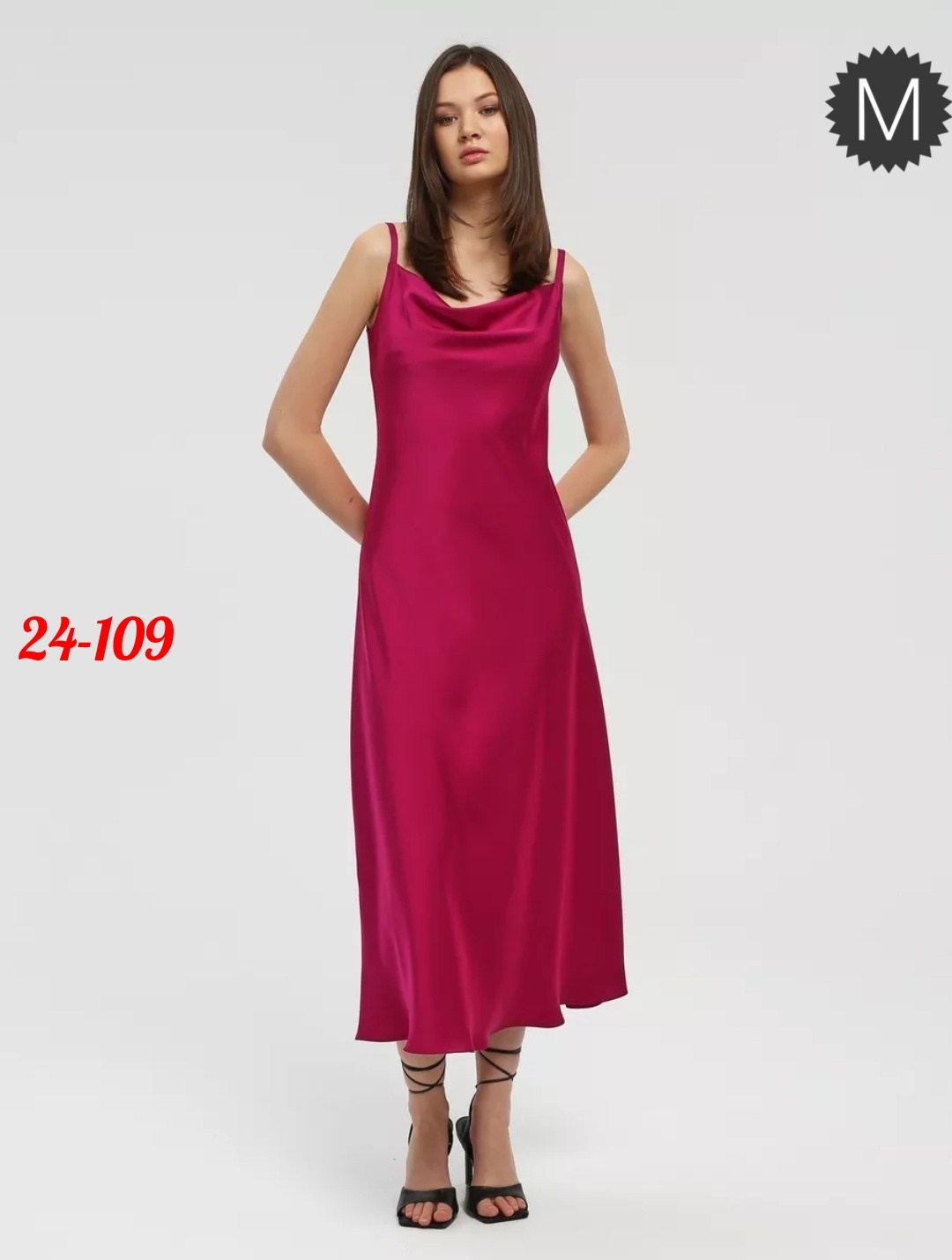 платье-комбинация,атласное платье,малиновое платье,платье-комбинация цвета фуксии,платье шелковое