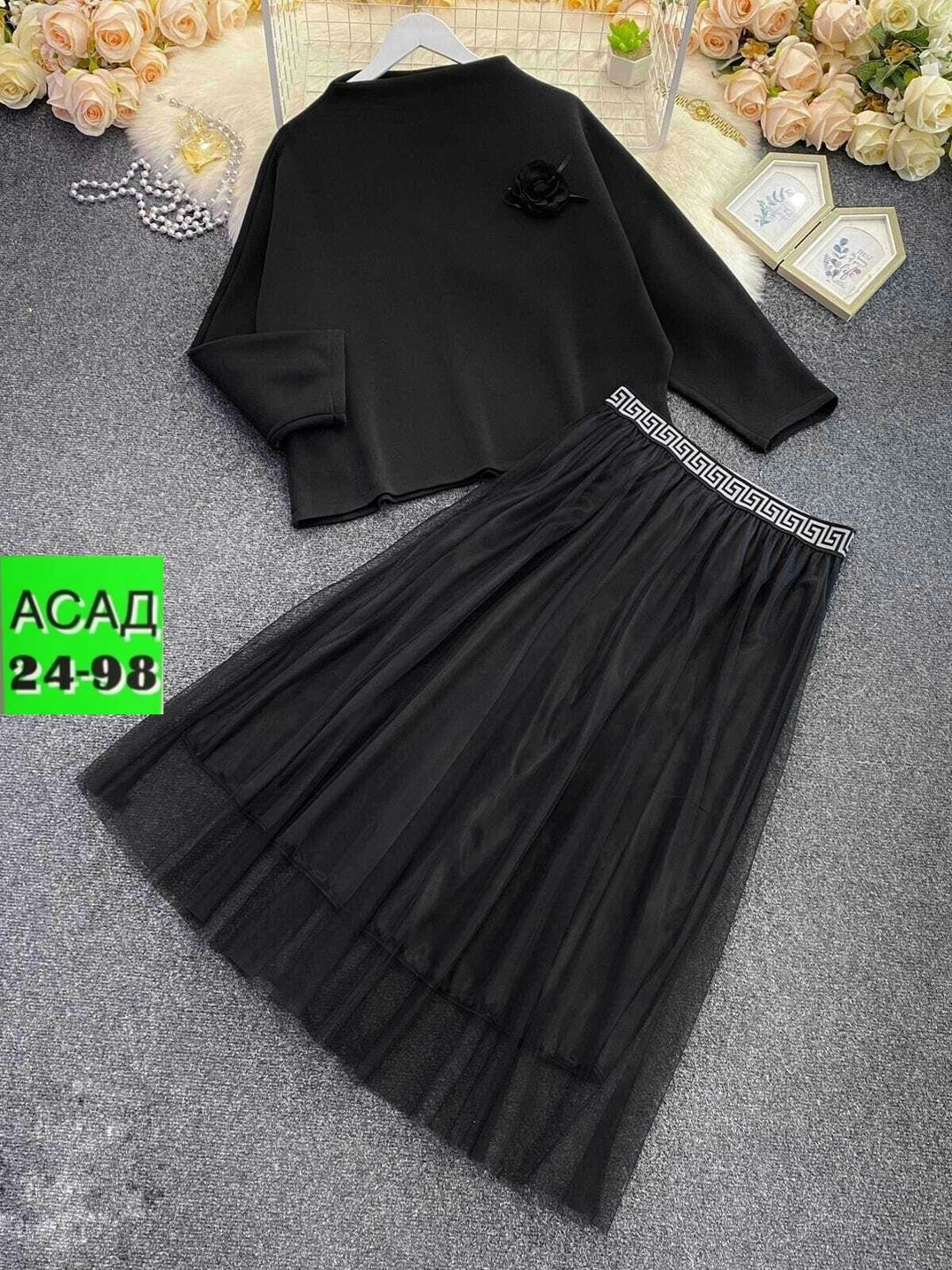 костюм женский,костюм с юбкой,женский нарядный костюм с юбкой,костюм с фатиновой юбкой и свободным джемпером,женский костюм с юбкой